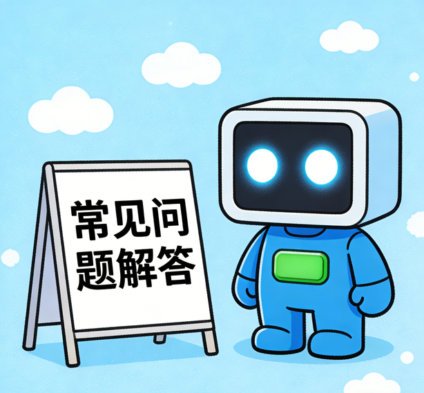 大连星亿娱乐常见问题